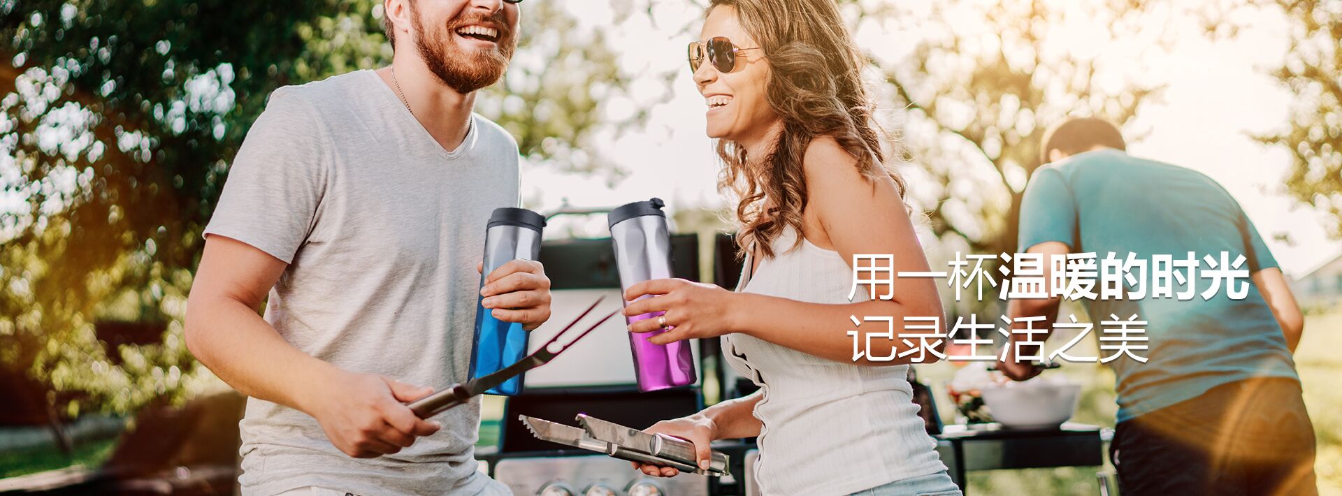 永康市泰韞五金制品有限公司-泰韞五金-永康泰韞五金-永康泰韞-是一家研發、生產、銷售保溫杯的廠家