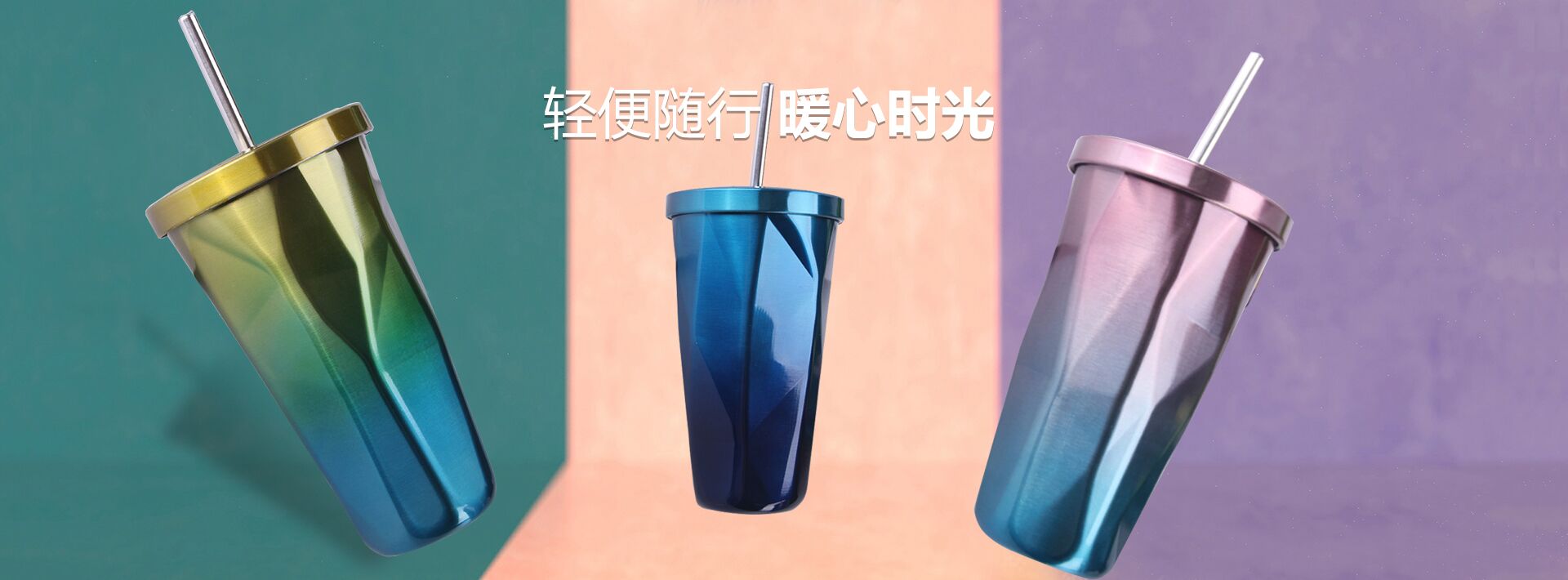 永康市泰韞五金制品有限公司-泰韞五金-永康泰韞五金-永康泰韞-是一家研發、生產、銷售保溫杯的廠家