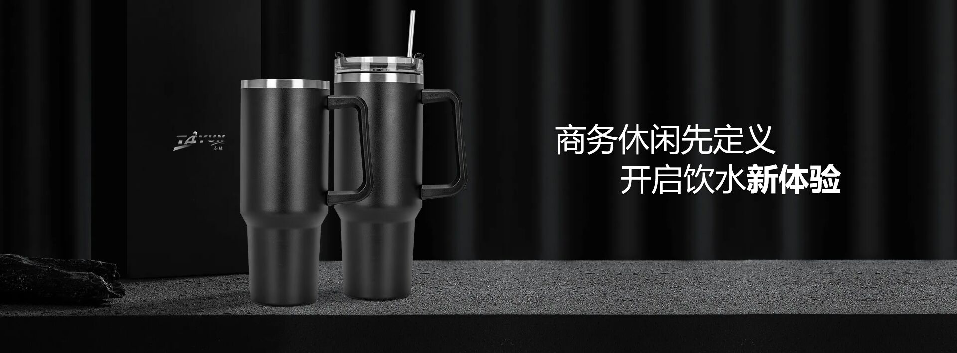 永康市泰韞五金制品有限公司-泰韞五金-永康泰韞五金-永康泰韞-是一家研發、生產、銷售保溫杯的廠家